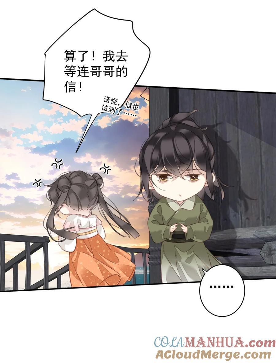 166 教了什么8