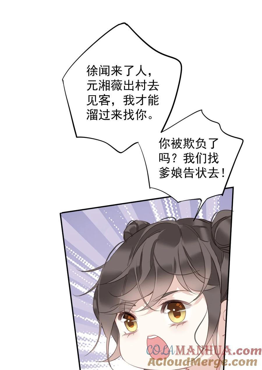 166 教了什么4