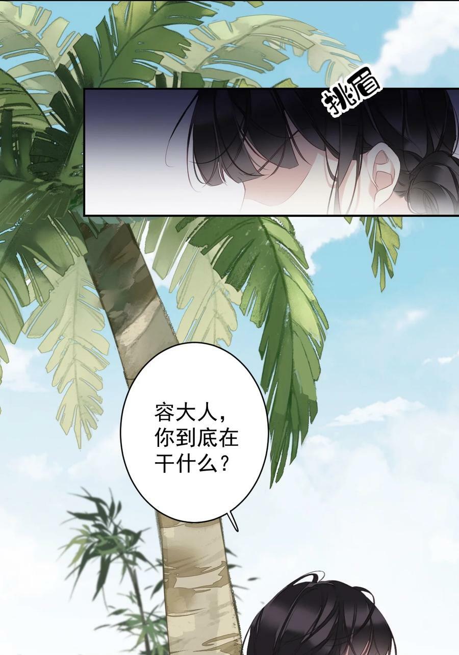 155 你以为我在干什么27