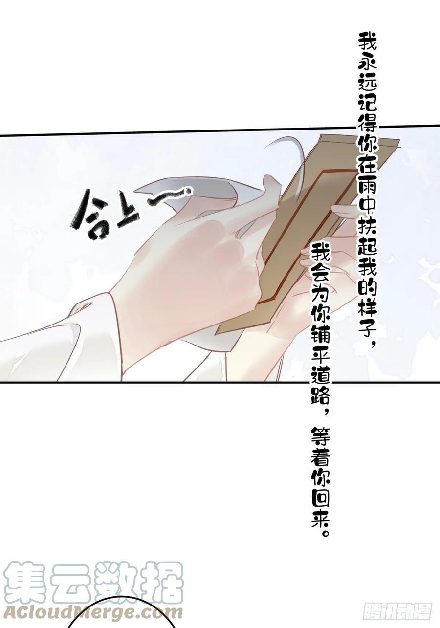 第148话 最贵的位置36