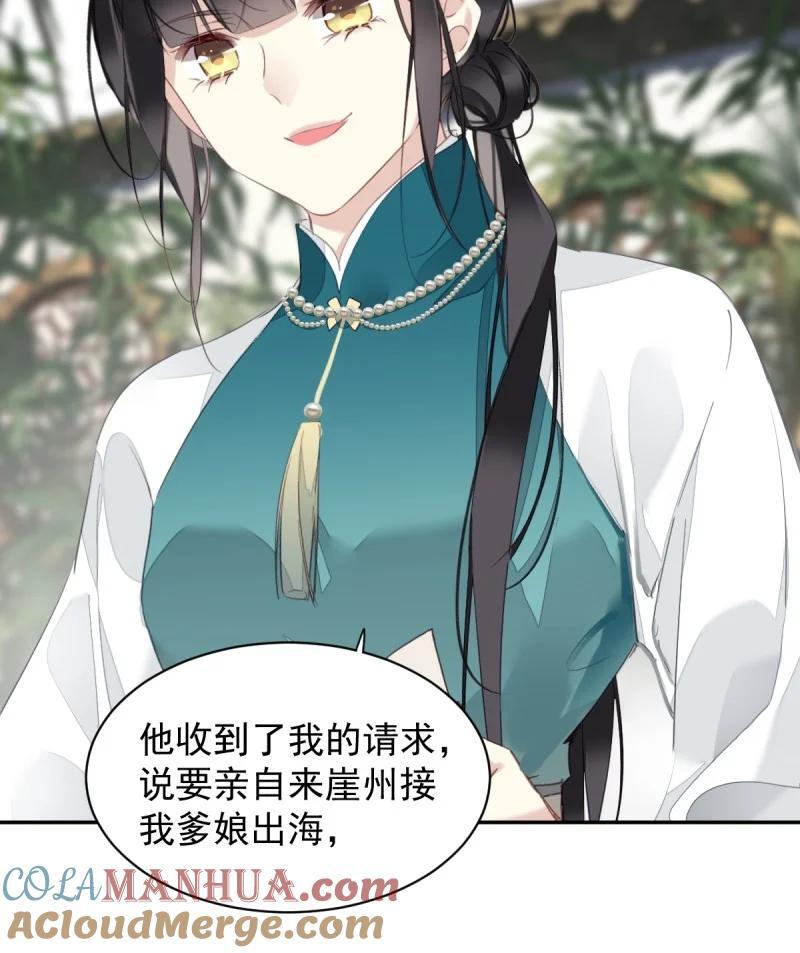 180 第169话 天谴6