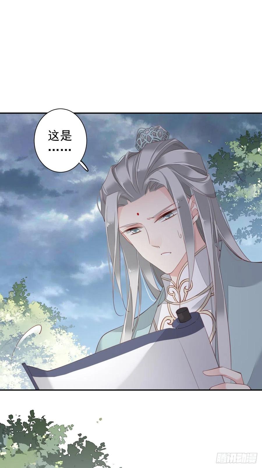 第72话 我竟然也能这样俯视你7