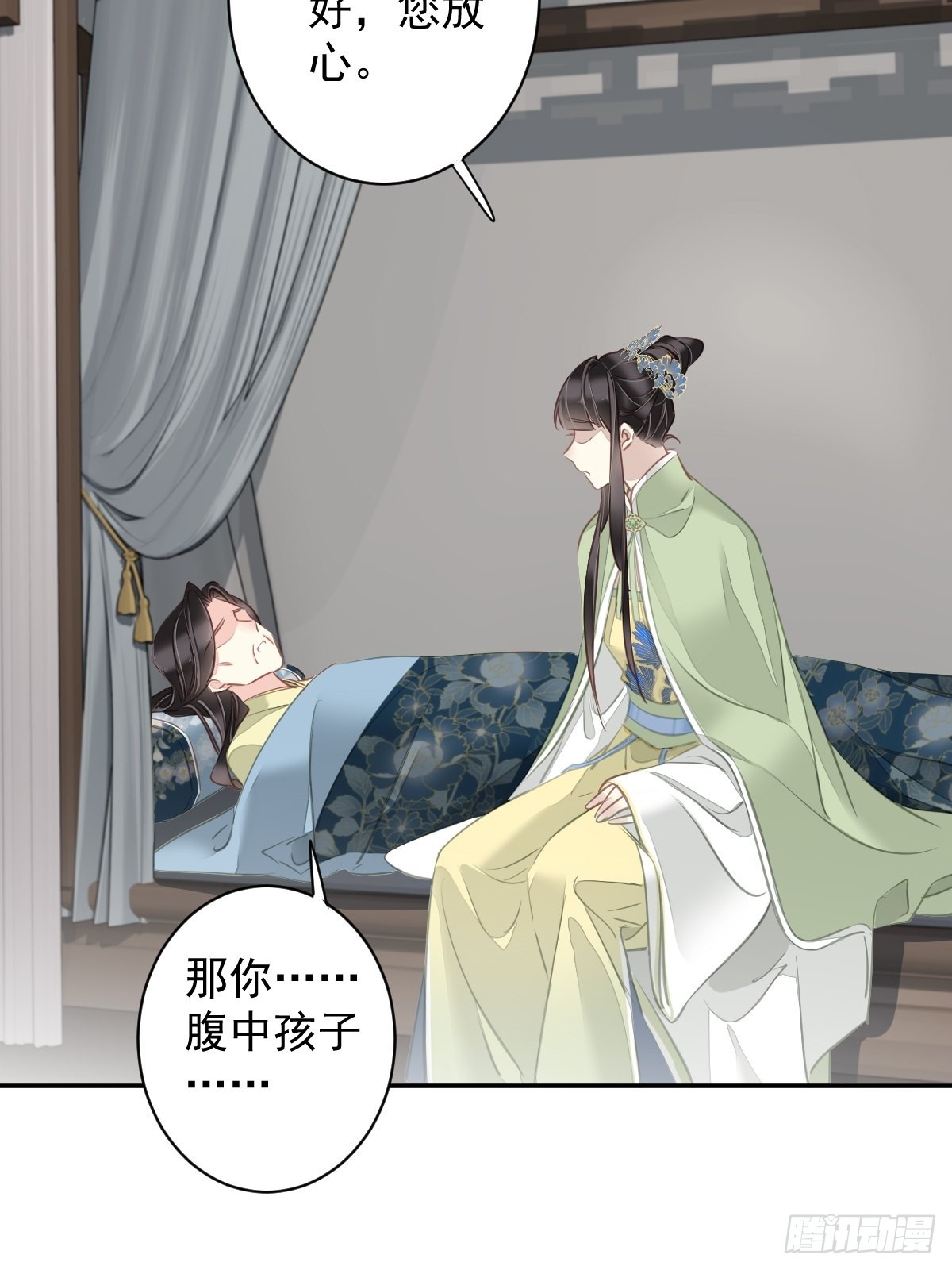 第126话 让他变成一条乖狗37