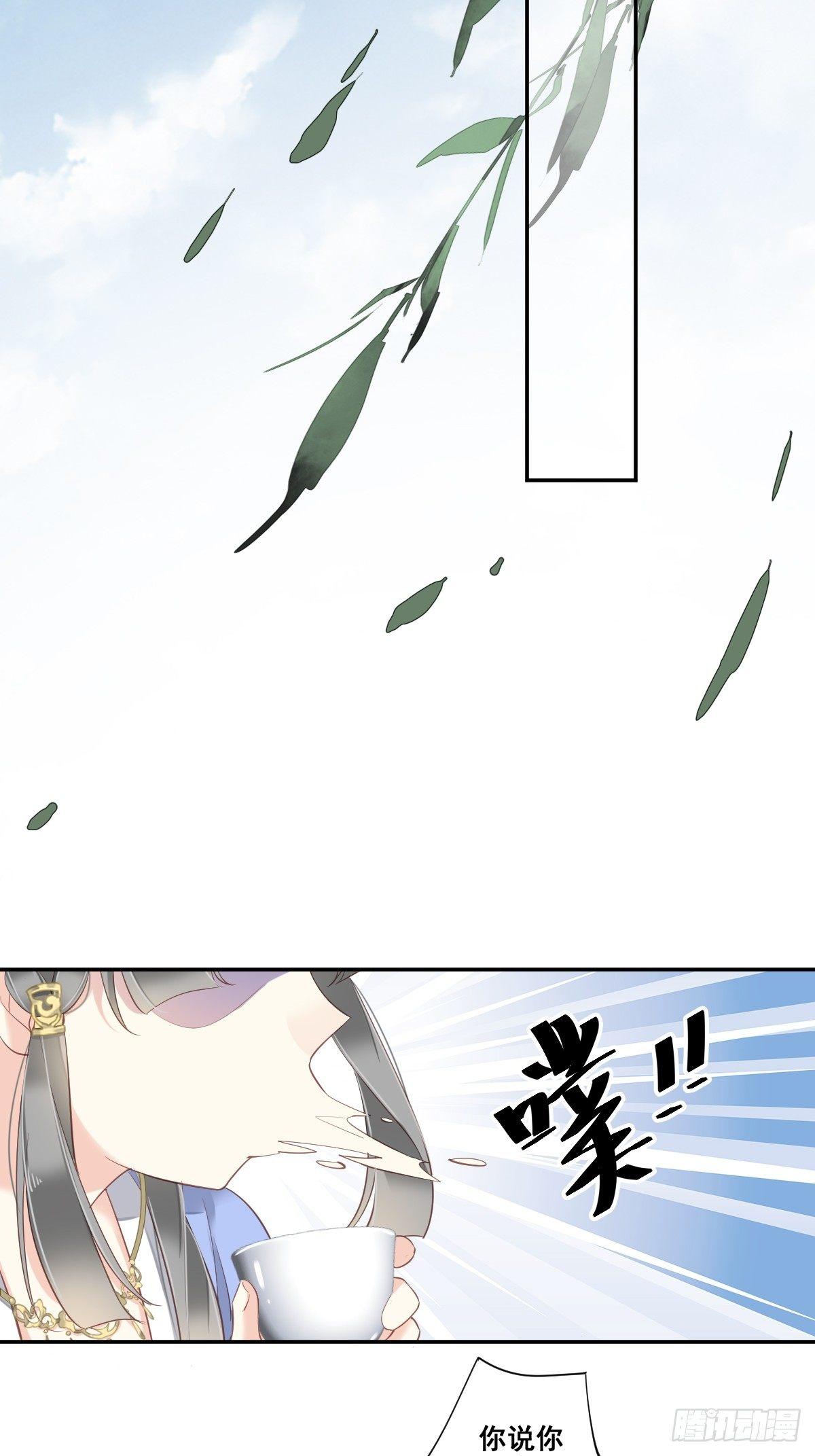 第3话 你愿不愿意2