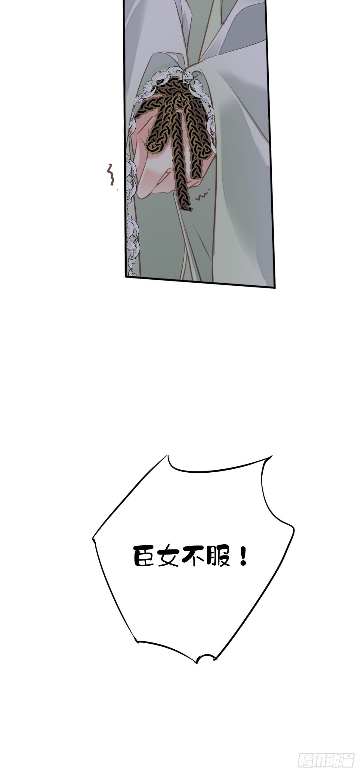 第113话 朕亲手送你一程10