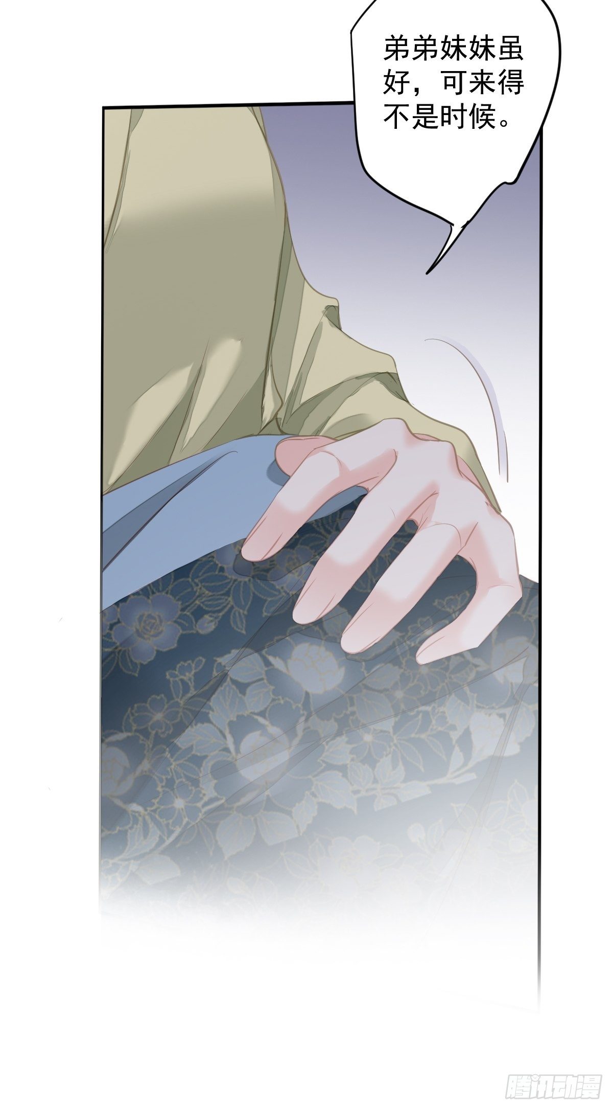 第97话 路很难走，可前头有光29