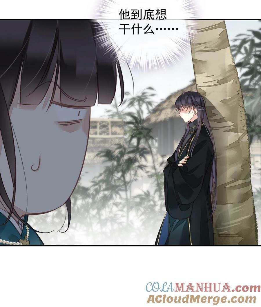 155 你以为我在干什么20
