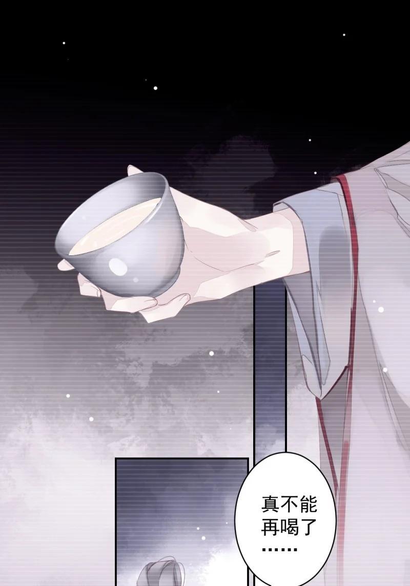 182 第171话 心中的黑暗5