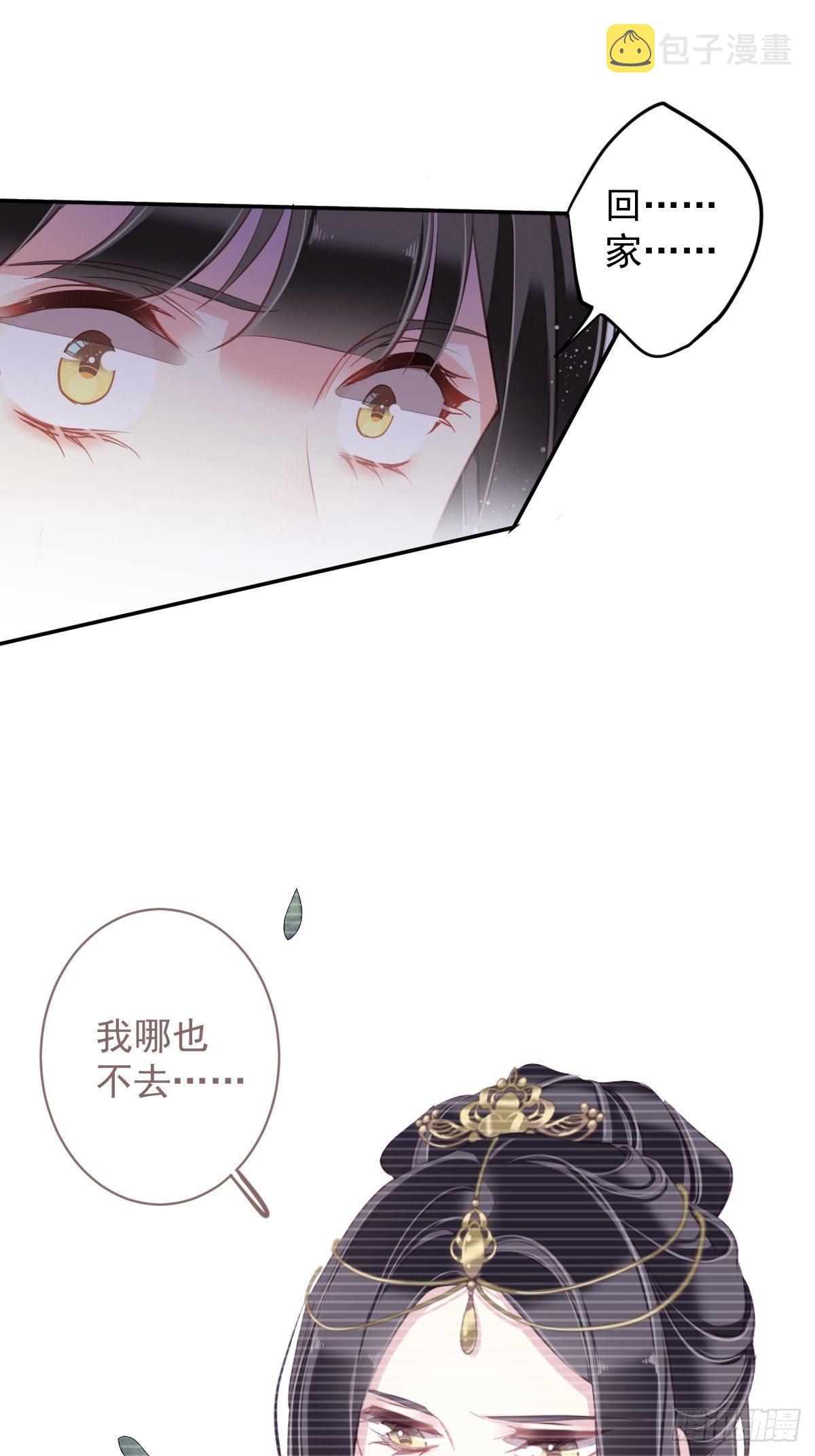 第96话 娘，您信我吗？14