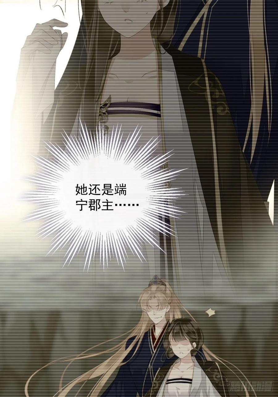 第75话 我全都想起来了34