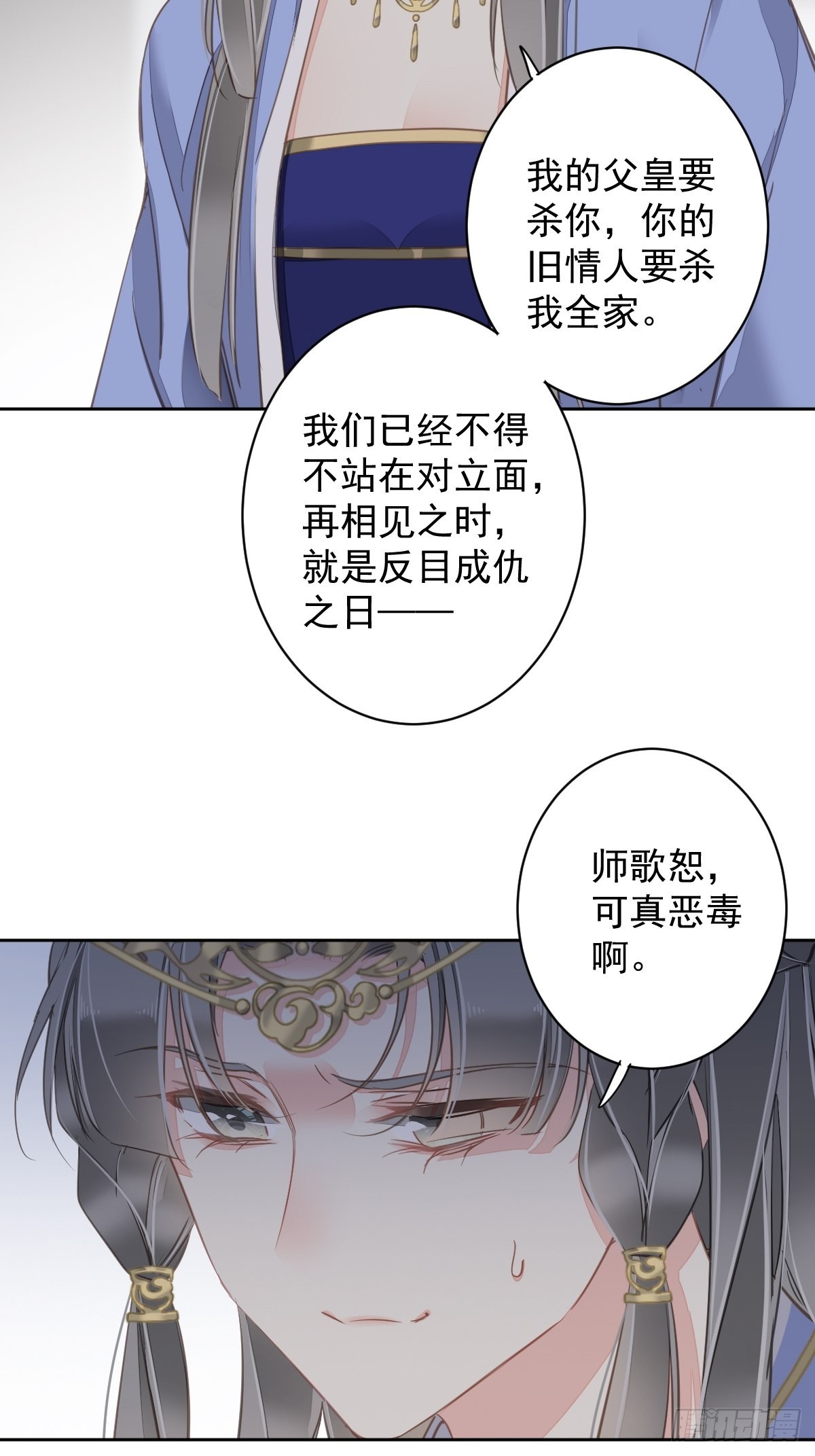 第111话 你会恨我吗35