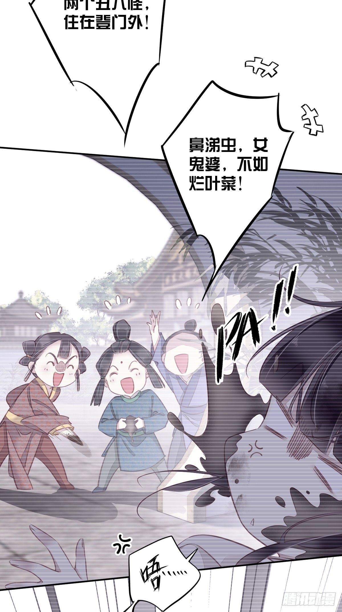 第135话 悲剧的一生7