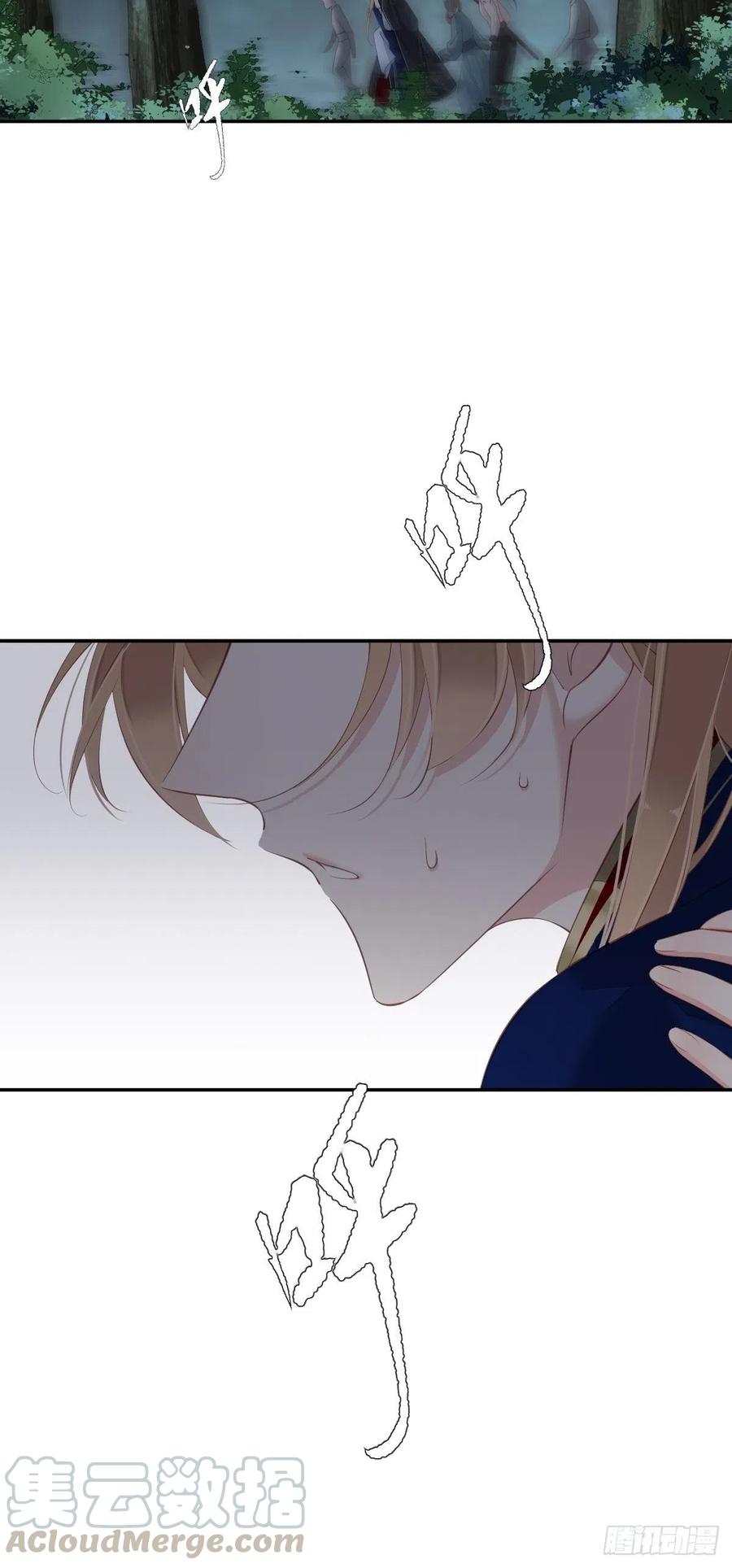 第68话 如同蛛网上的小虫18