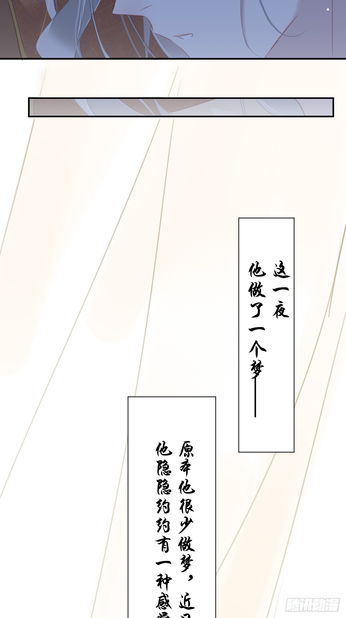 第136话 未来还长28