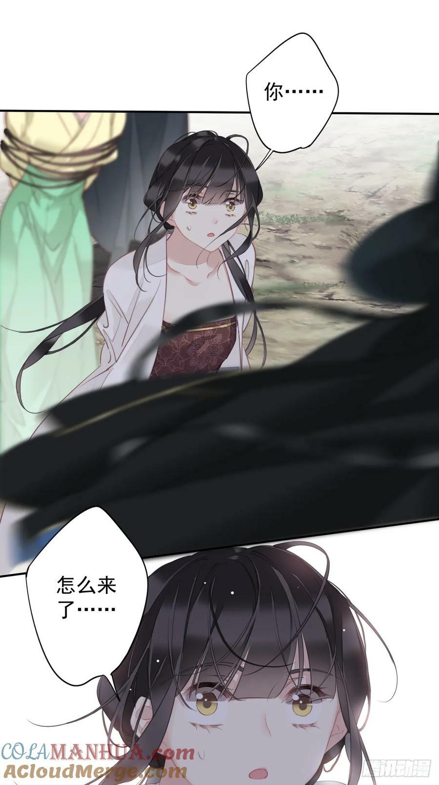 第150话 你怎么来了20