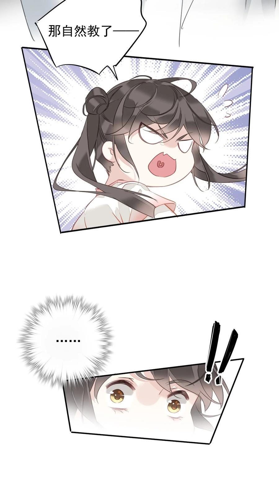 166 教了什么31
