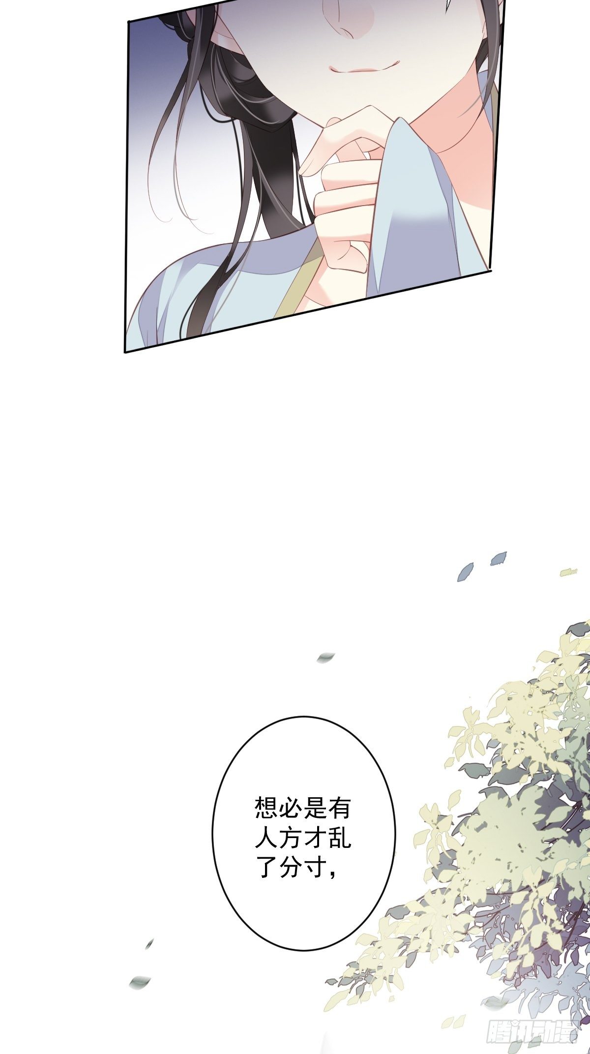 第51话 我来给郡主送几道菜14