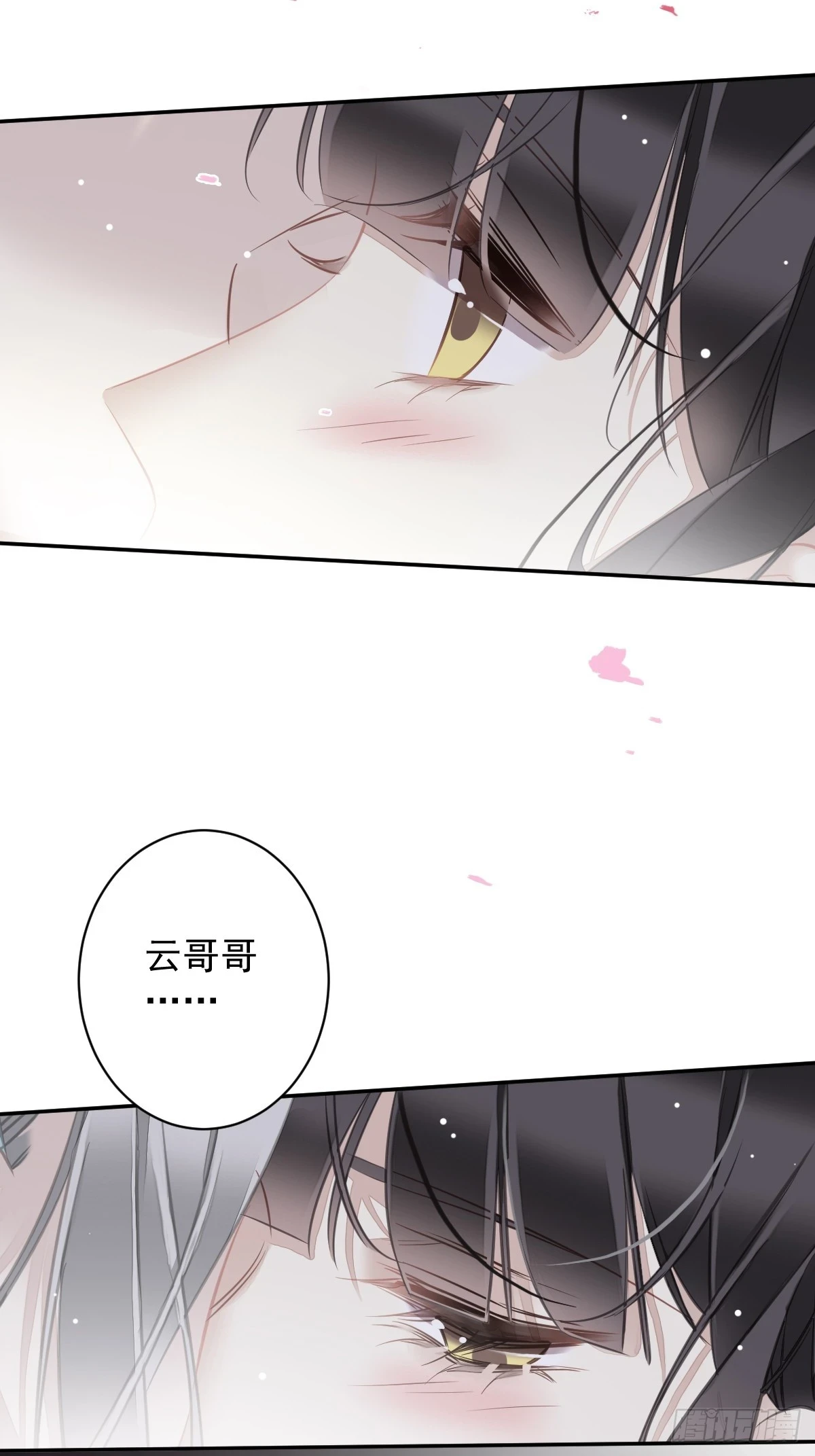 第139话 咫尺天涯12