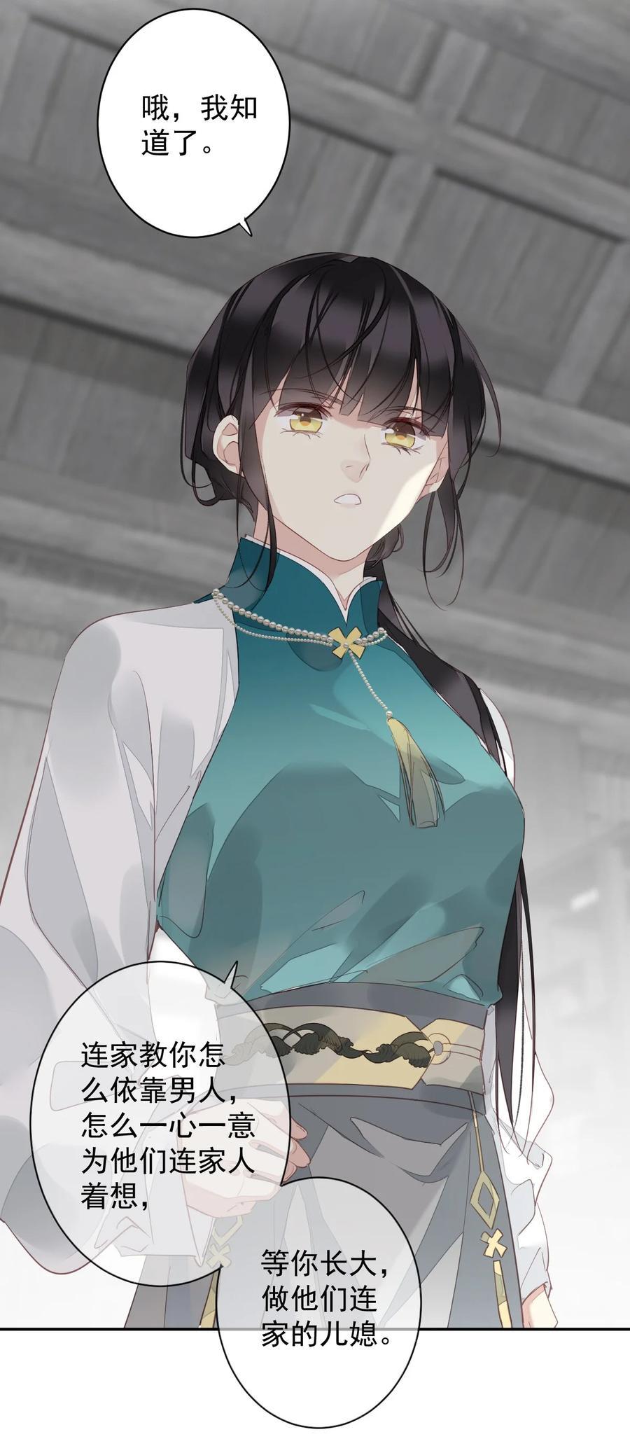 167 何止一个孩子5