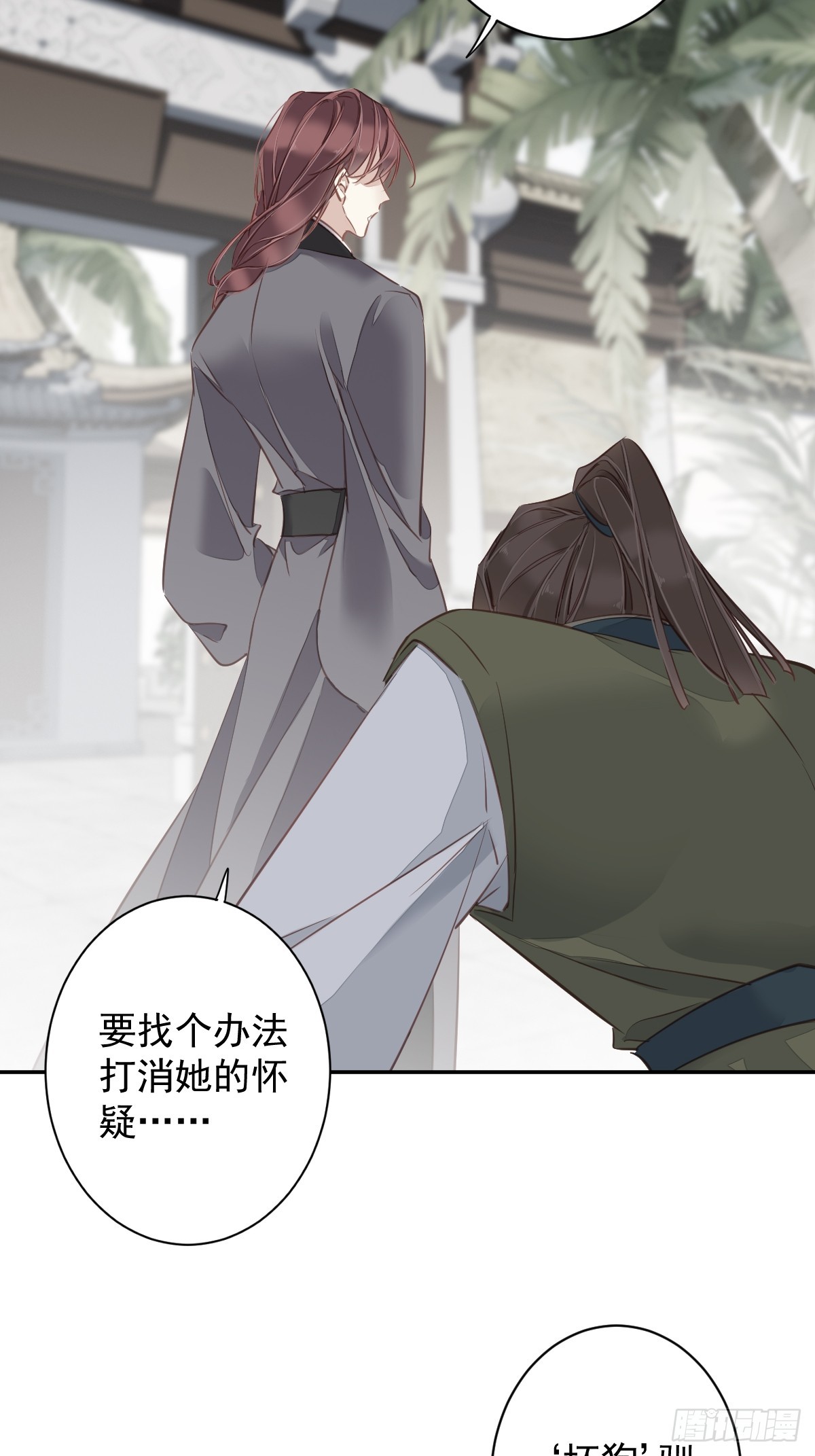 第135话 悲剧的一生21