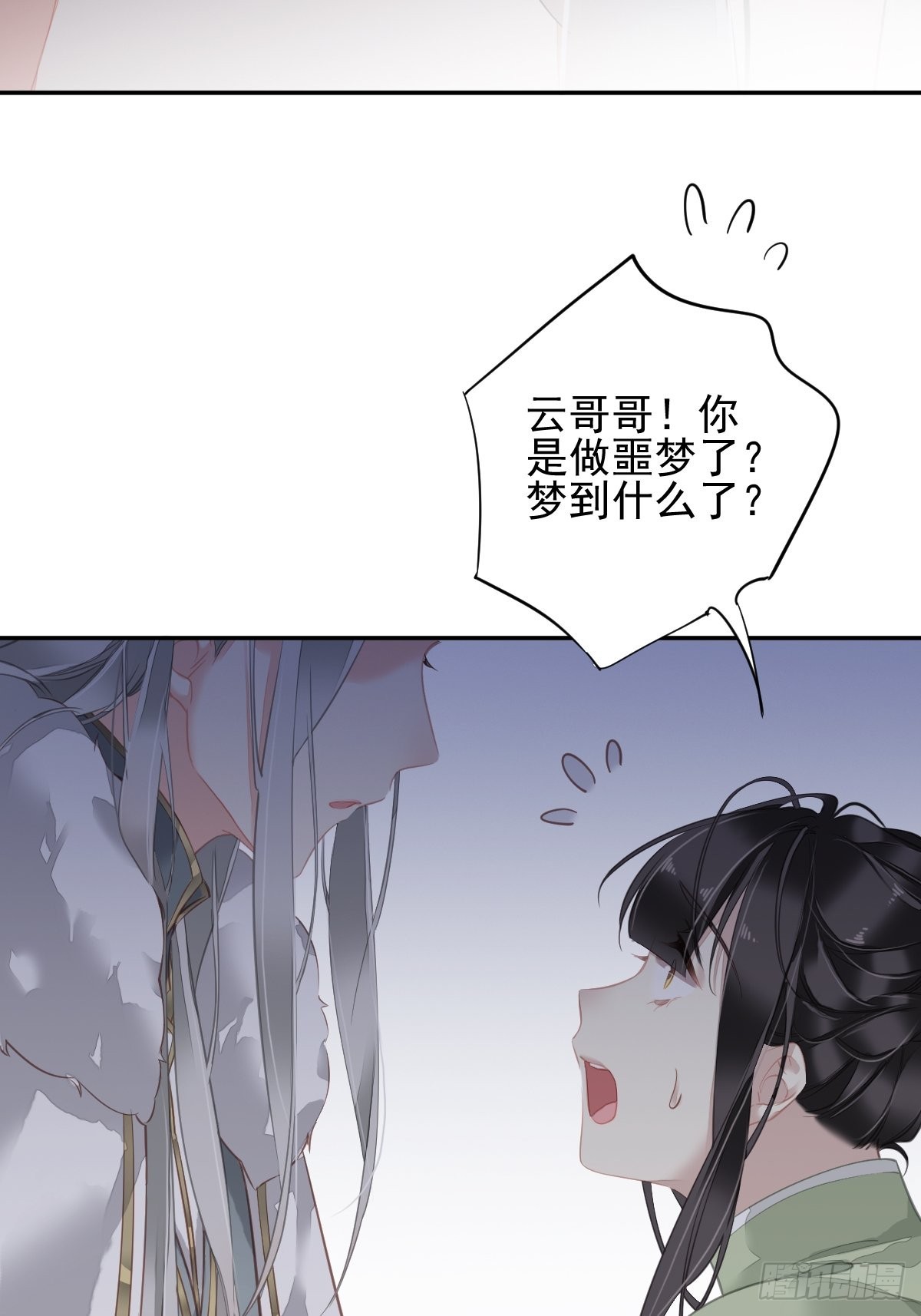 第123话 终于要和你重逢了5