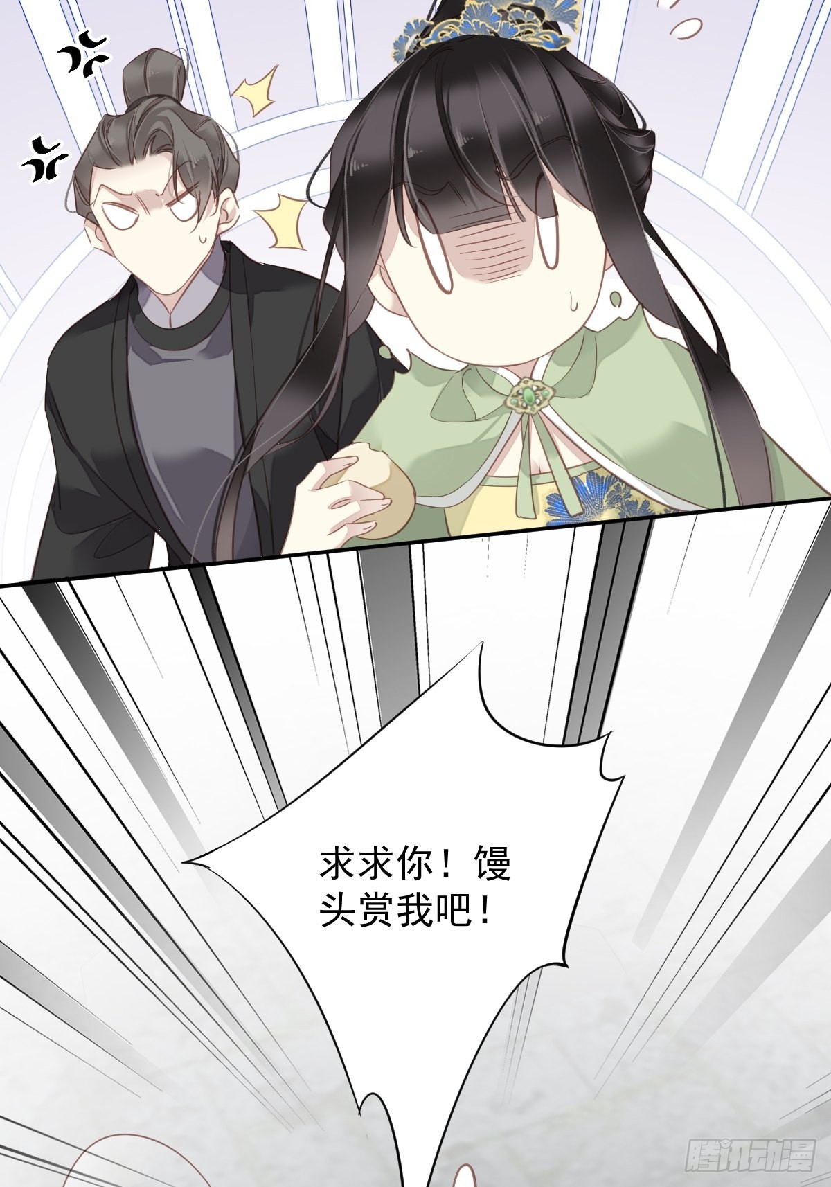 第124话 姐姐我饿了37