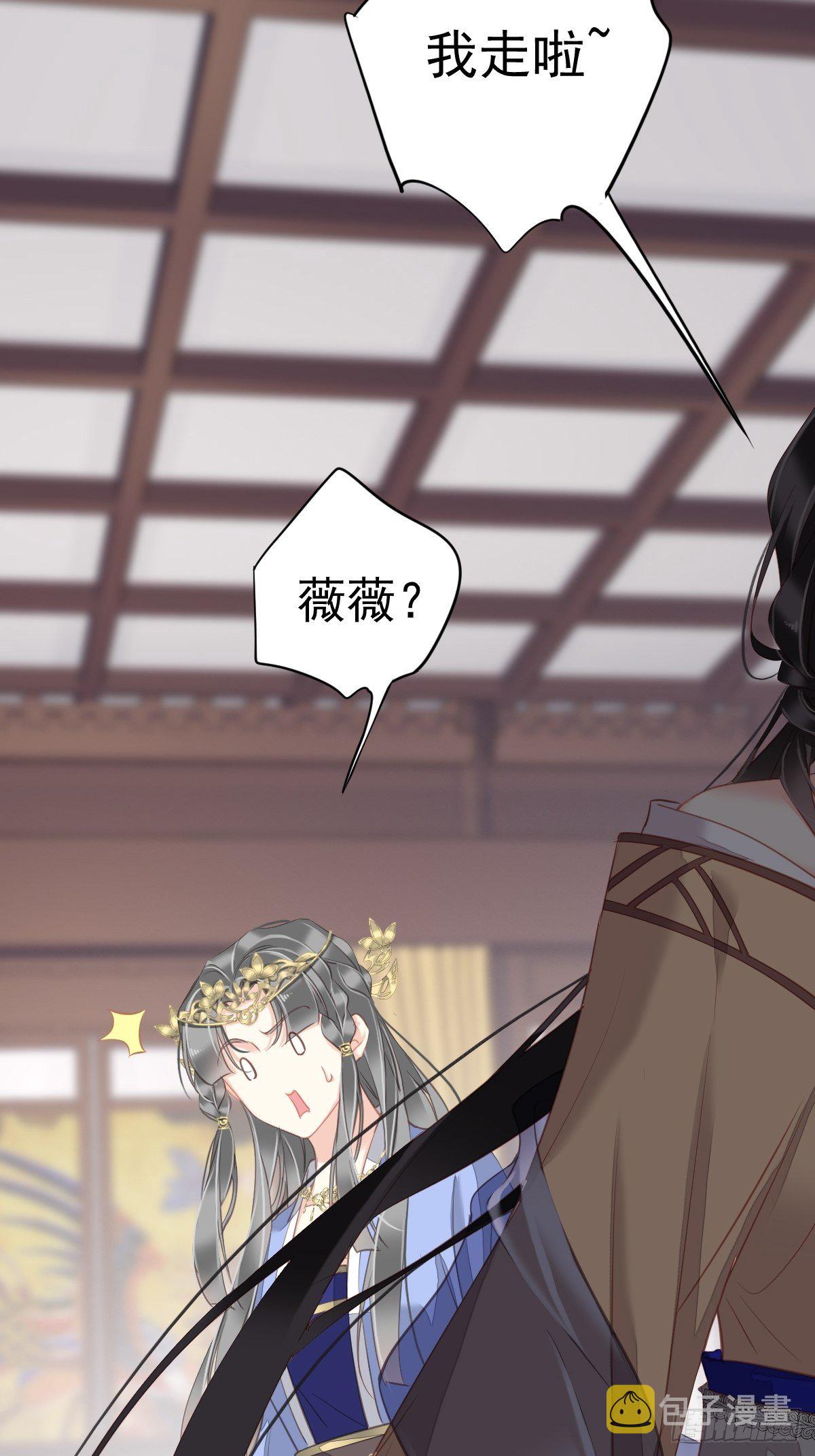第98话 孩子的爹你要谁来当？21