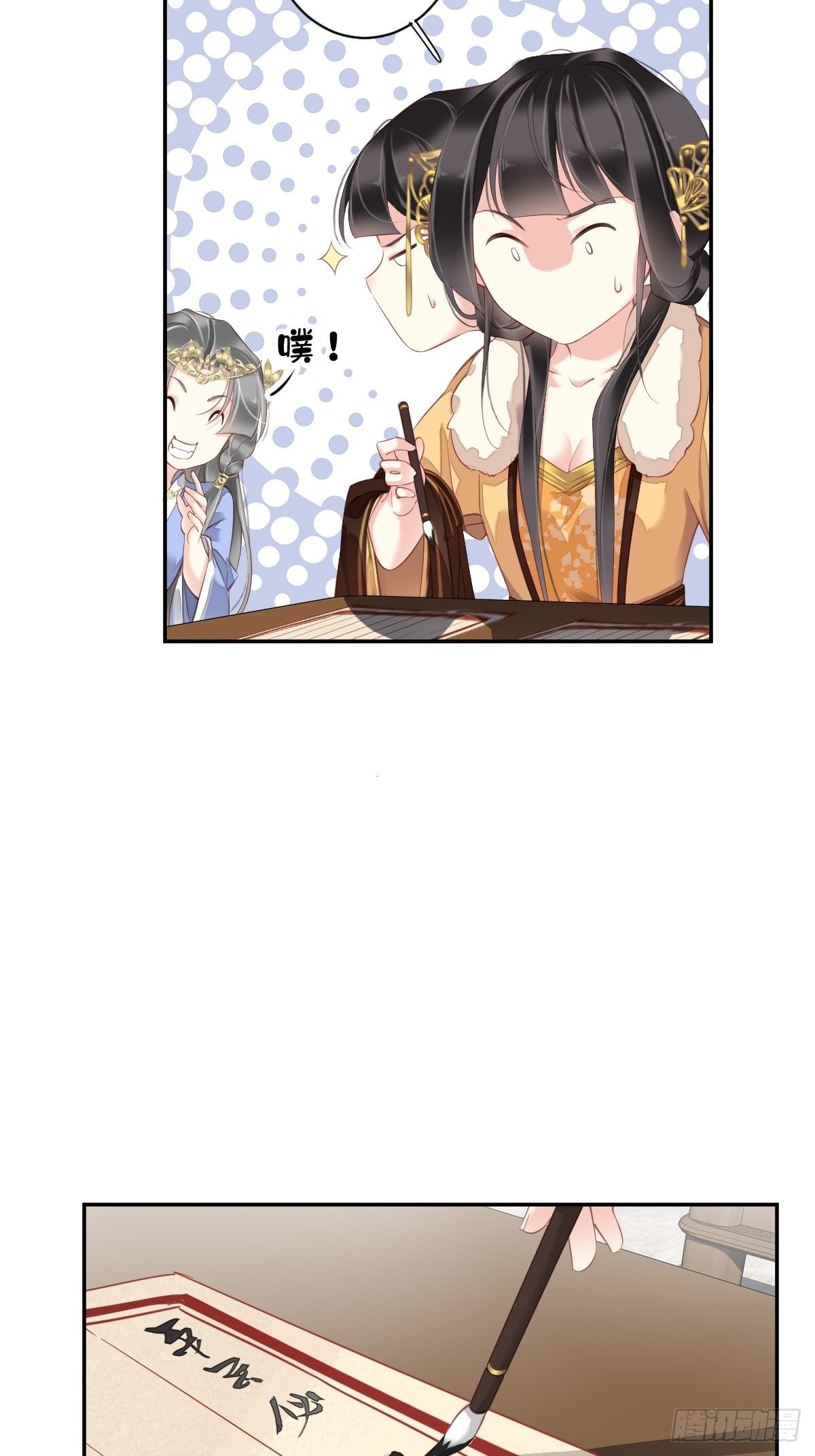 第86话 那个位置你想不想坐25