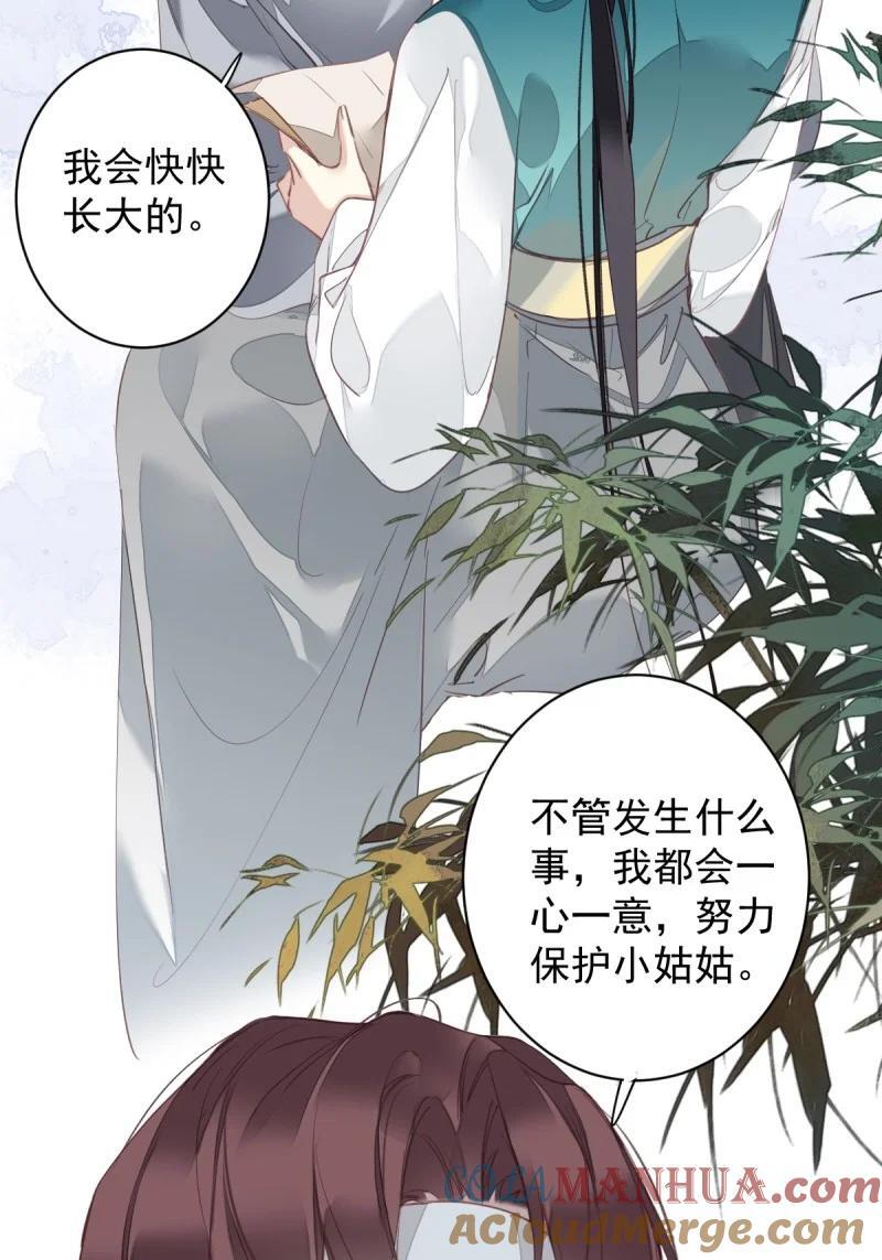 180 第169话 天谴2