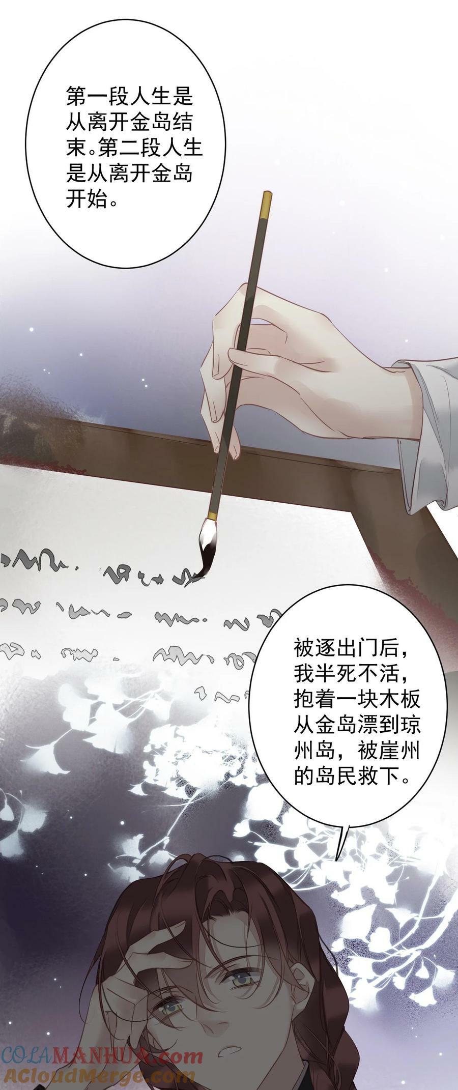 158 成为买不起的女人12