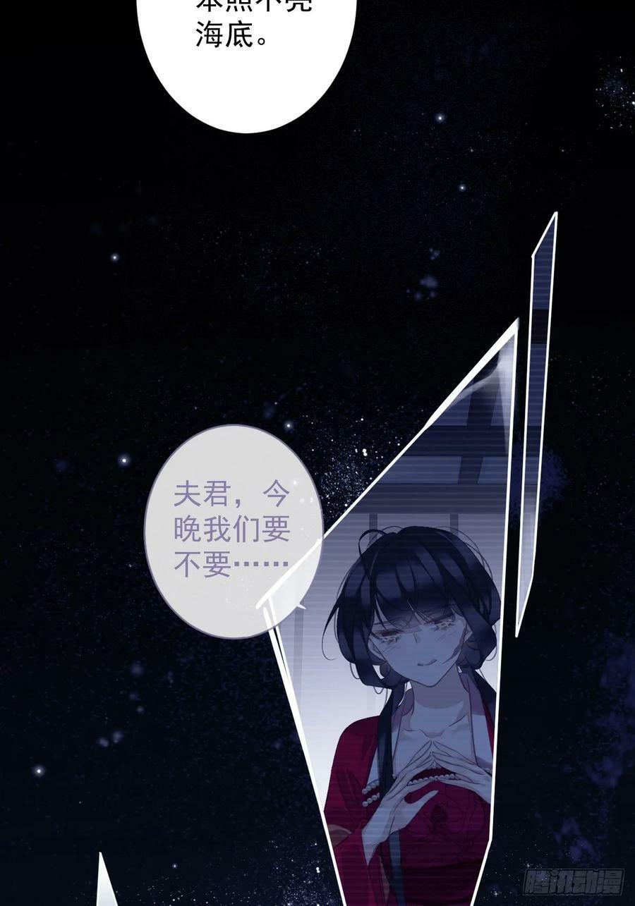 第144话 我宁愿什么都不知道3