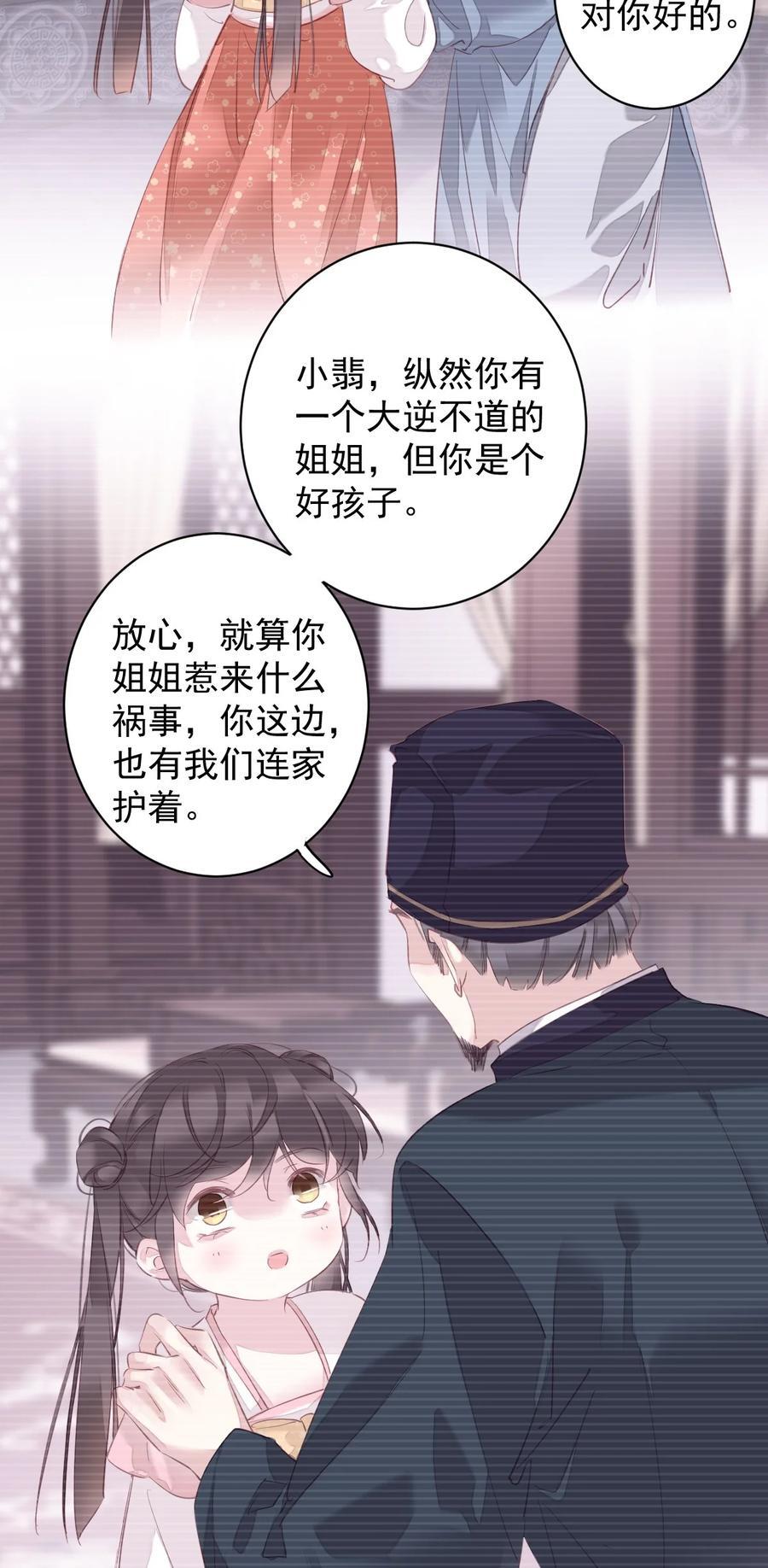 167 何止一个孩子7