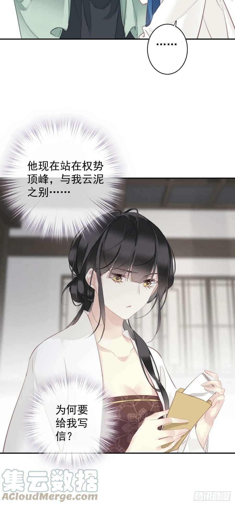 第148话 最贵的位置10