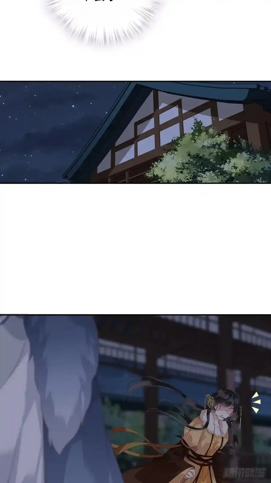 第89话 你的杀心太重了21