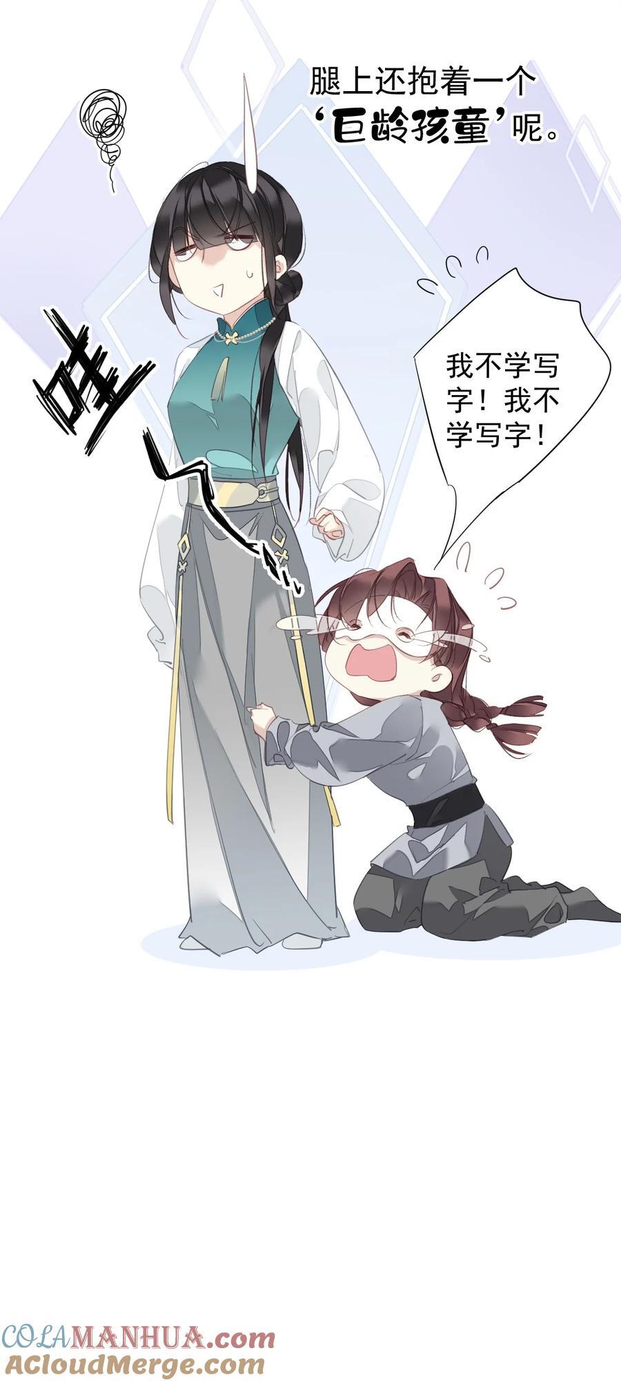 167 何止一个孩子34