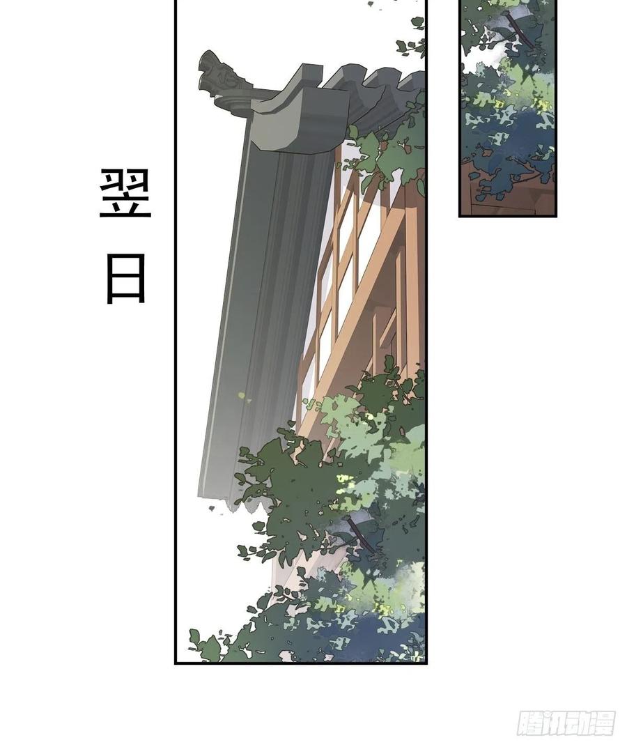 第78话 奇变偶不变34