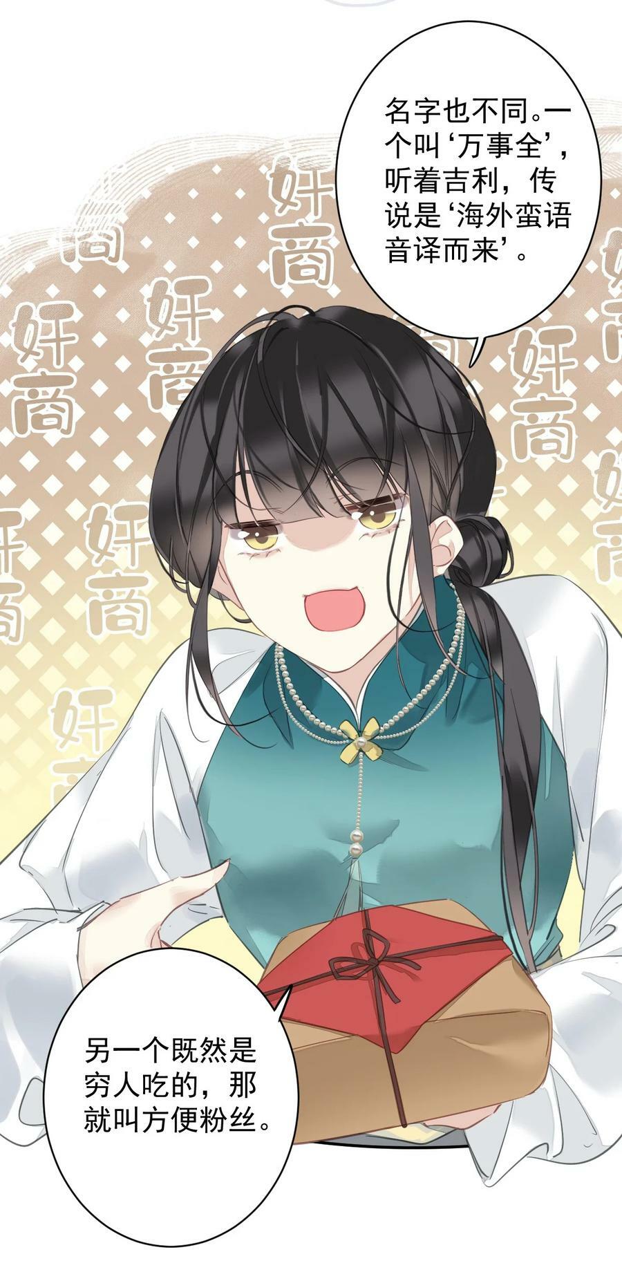 153 我就是想你了9