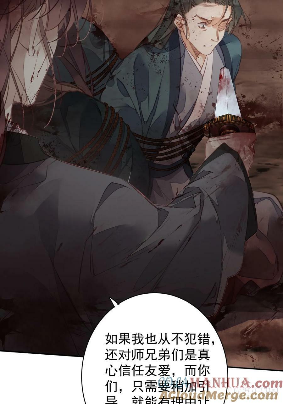 第149话 她知道你爱她吗？14
