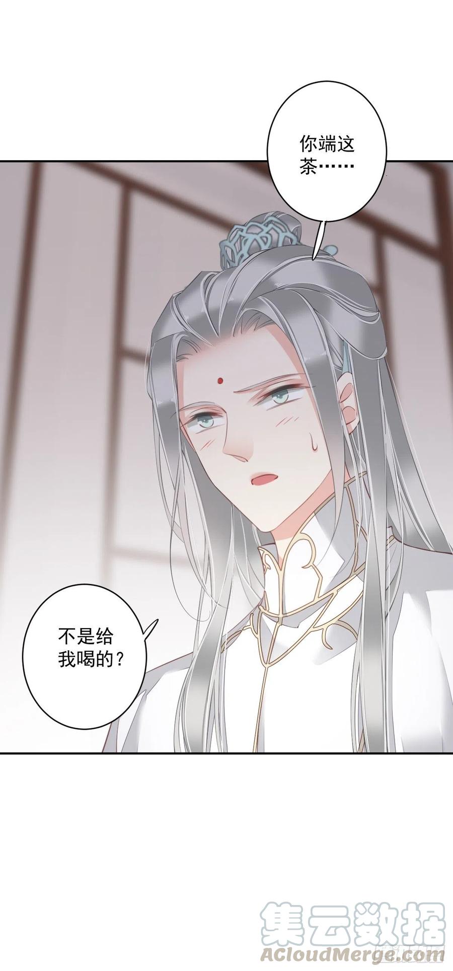 第58话 云先生渴了吗？36