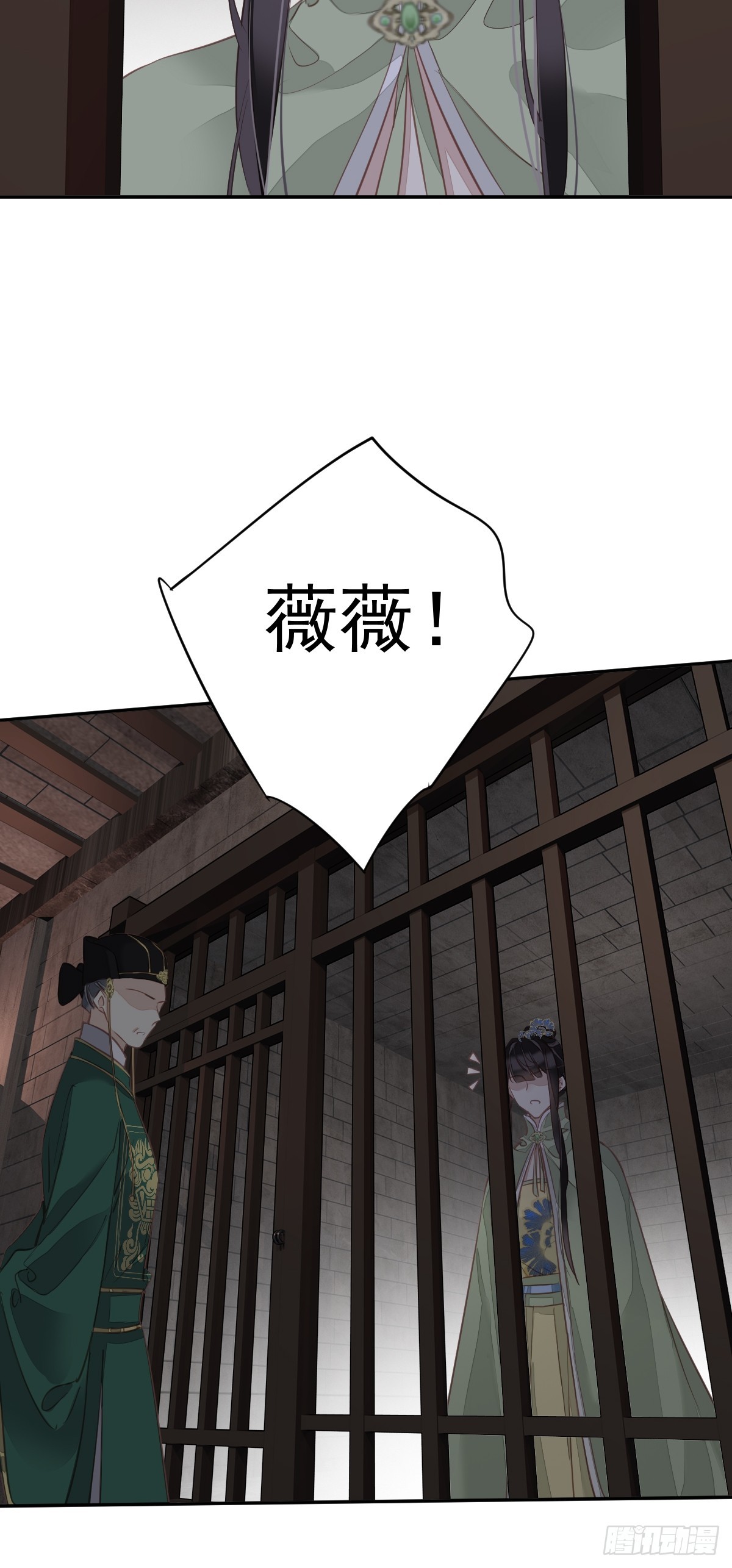 第130话 姐姐不是善人37
