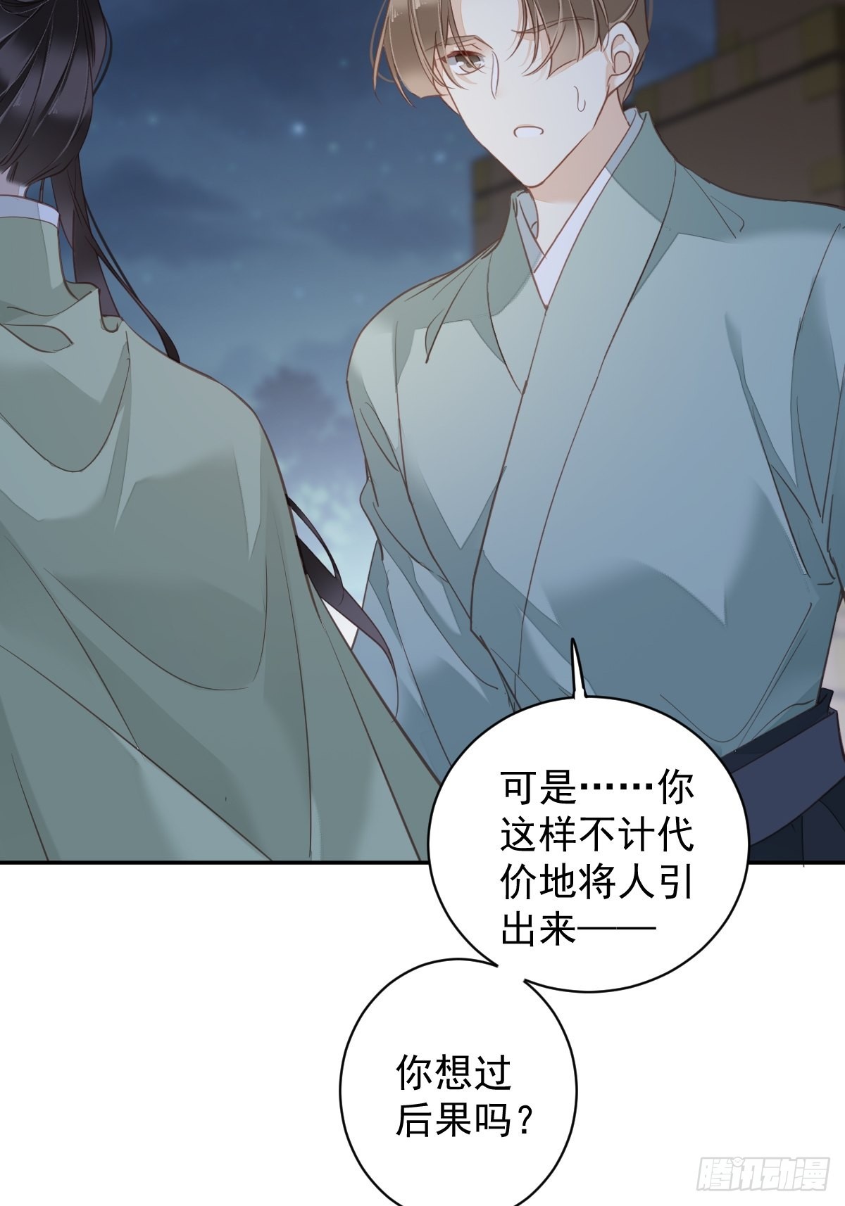 第120话 我要试一试45