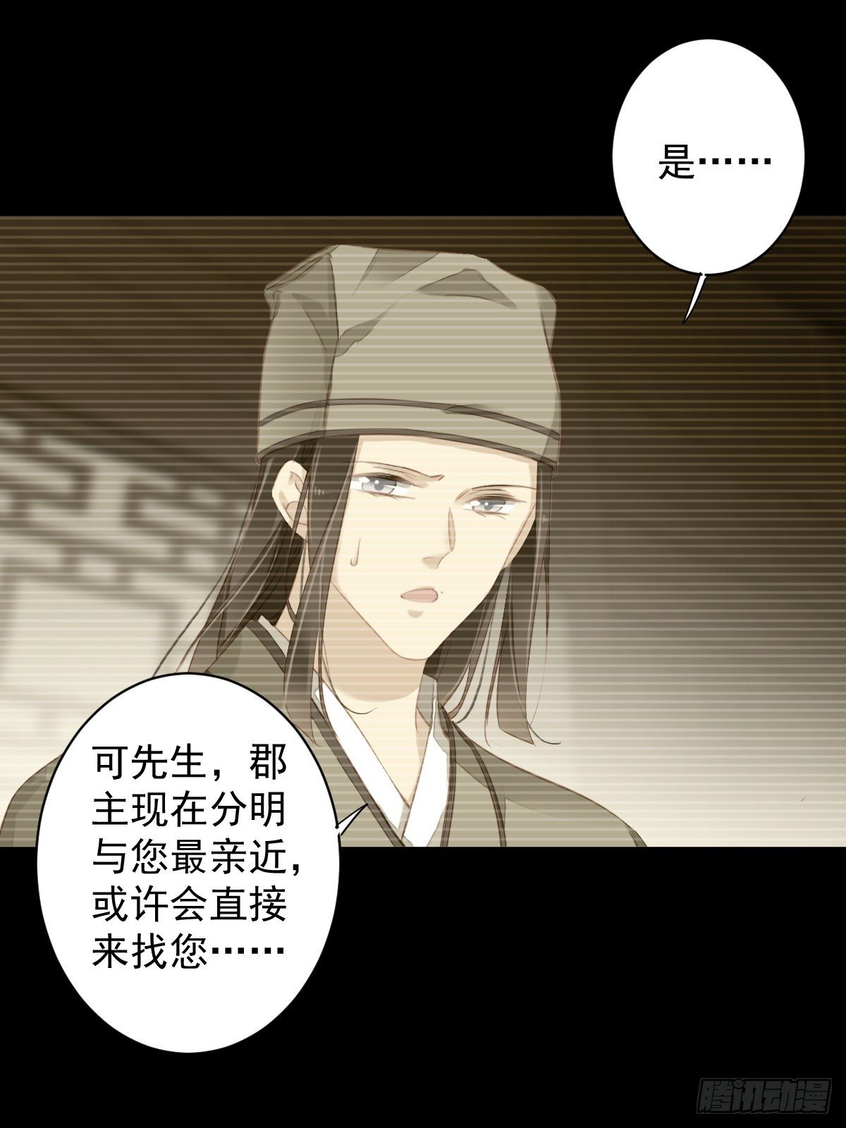 第99话 我会让她选不了别人31