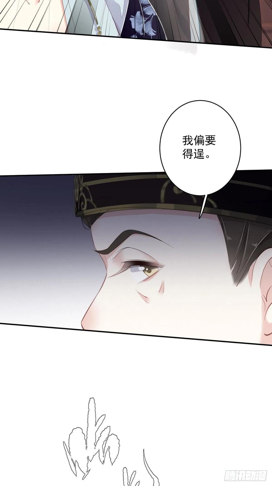 第55话 不会让你得逞的！39