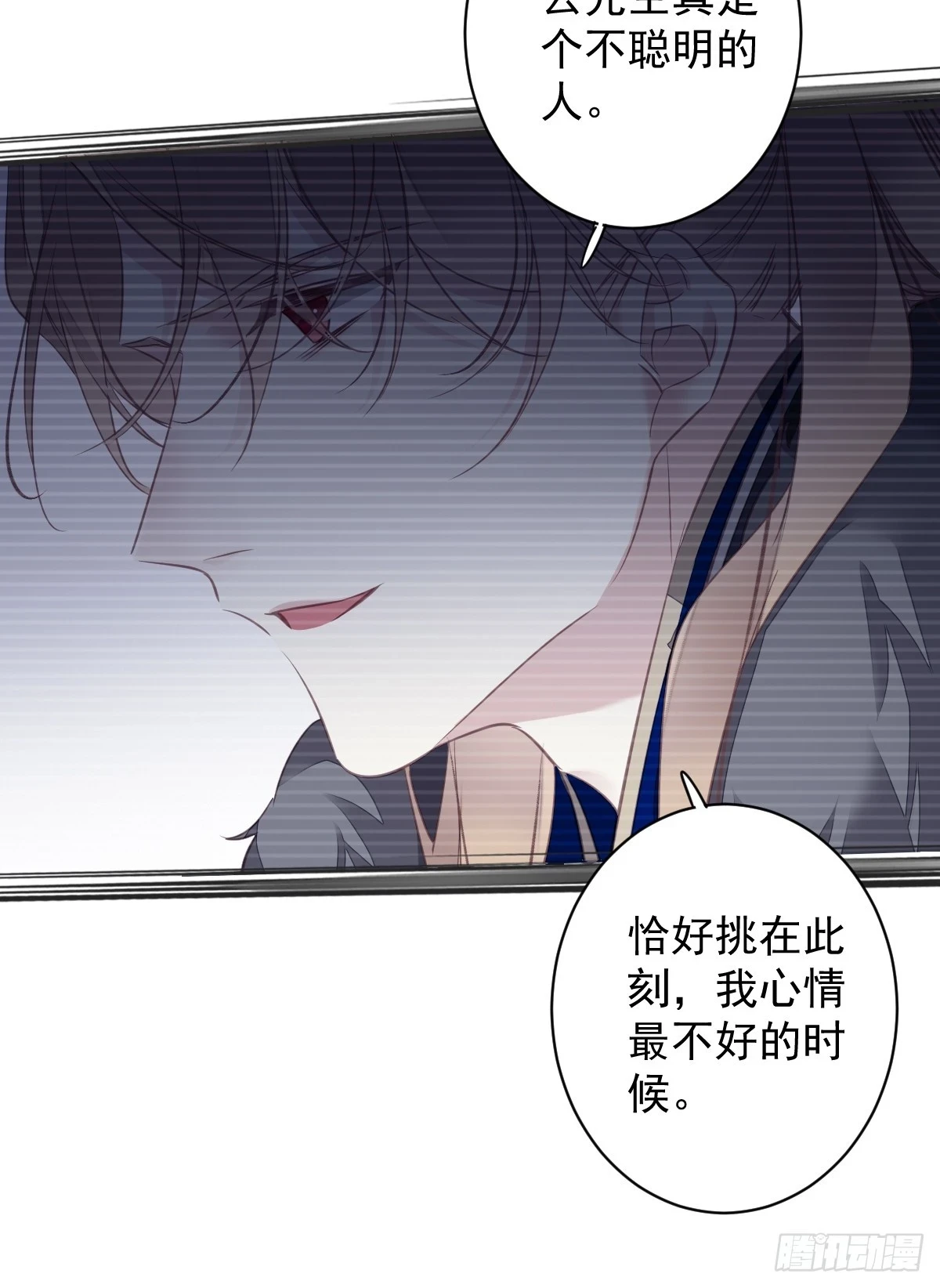 第143话 约定？25