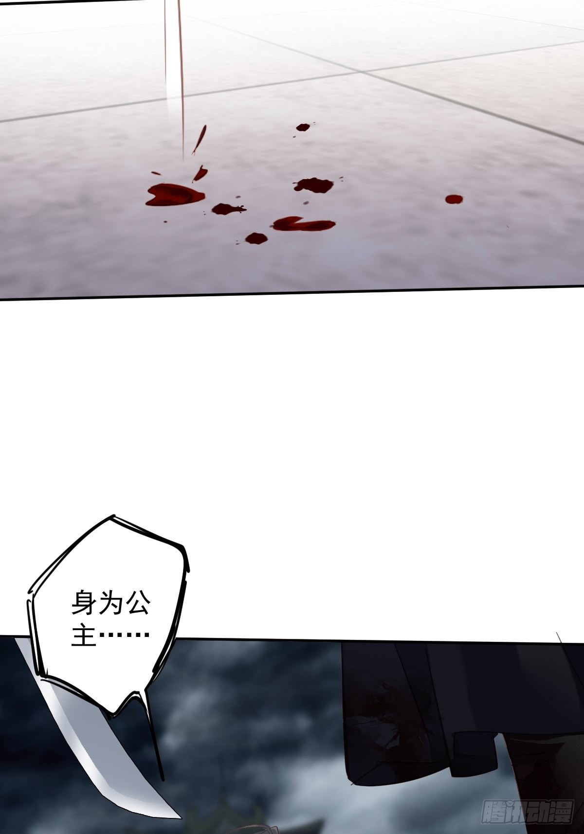 第115话 食君之禄忠君之事39