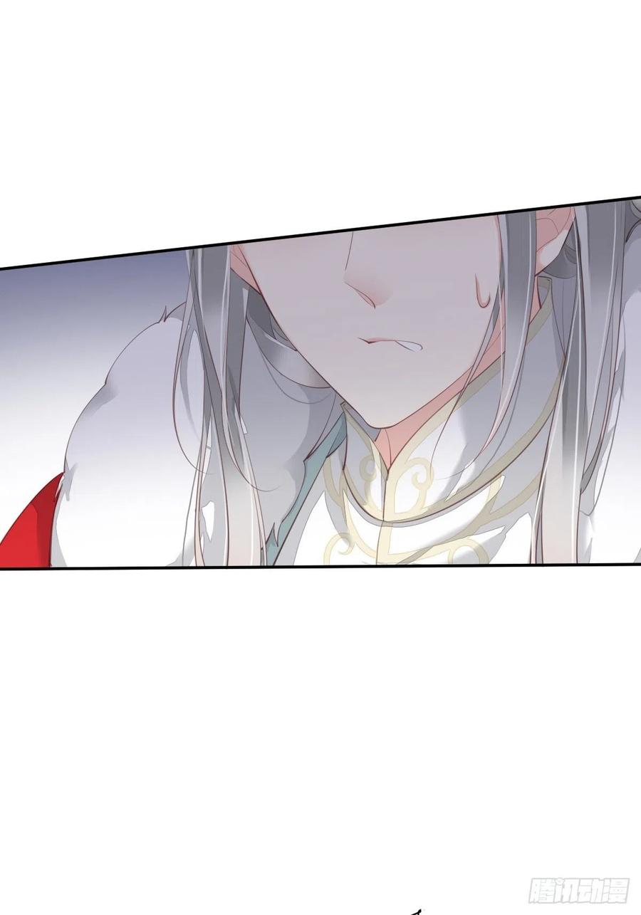 第67话 我就这么不值得信任吗19