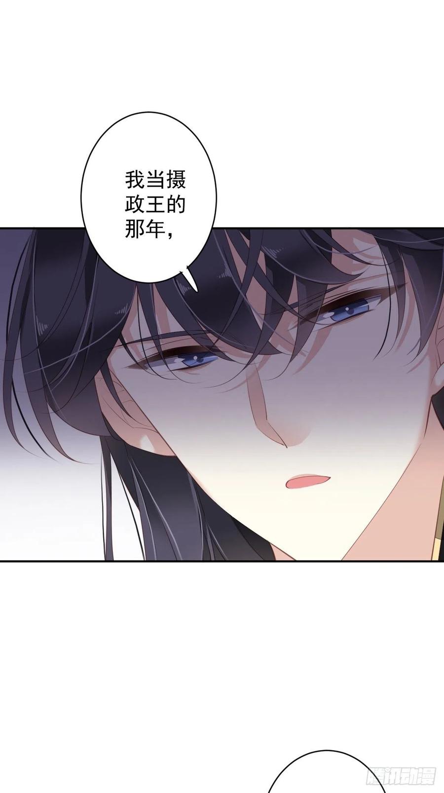 第75话 我全都想起来了8
