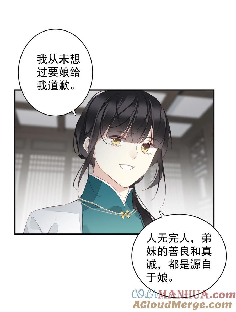 167 何止一个孩子22