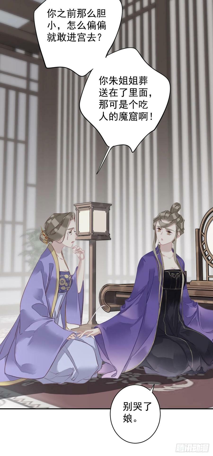 第148话 最贵的位置19