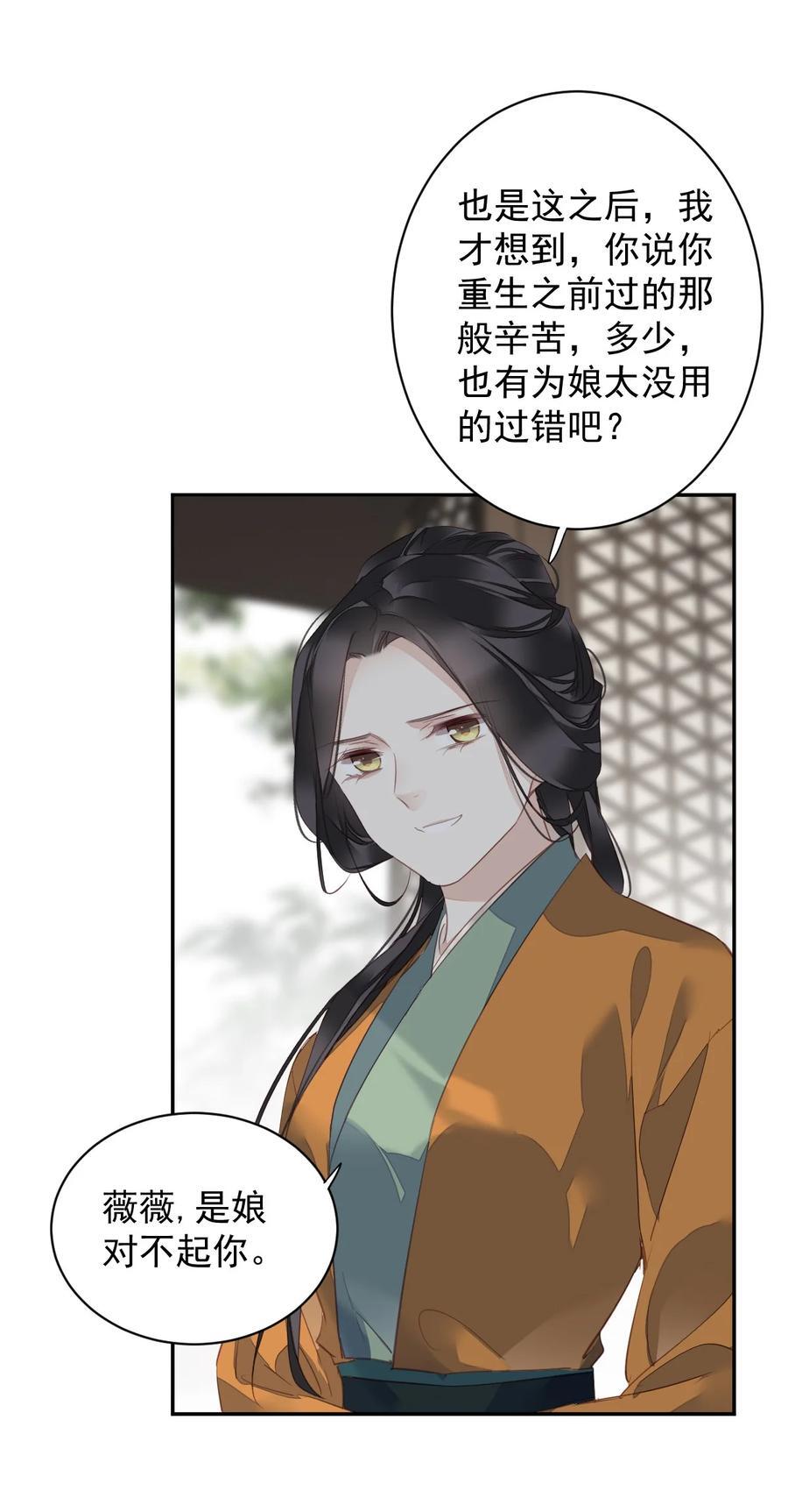 167 何止一个孩子21